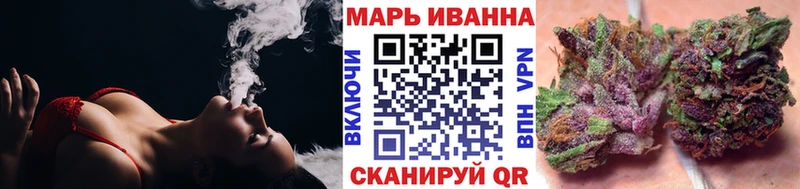 Купить наркотики Мамоново APVP Канабис