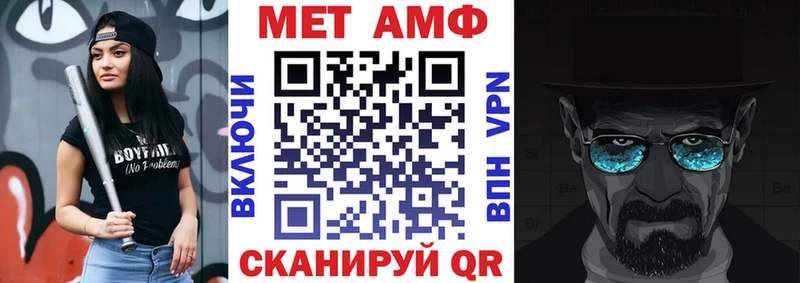 АМФ 97%  Мамоново 