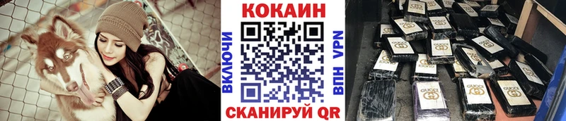 цена наркотик  Мамоново  КОКАИН VHQ 