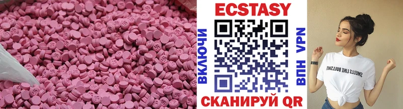 наркота  Мамоново  ЭКСТАЗИ TESLA 