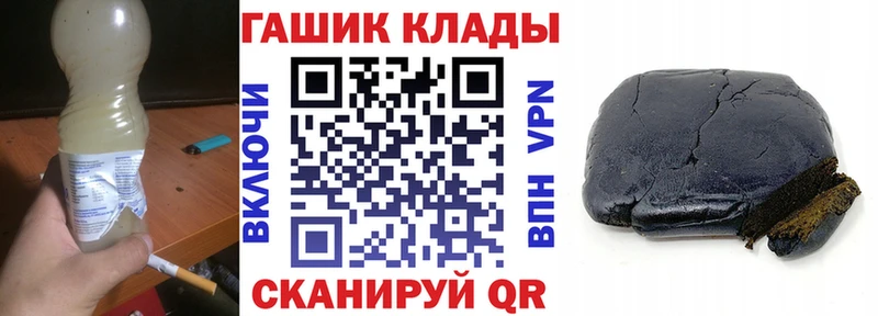 ГАШИШ VHQ  Мамоново 