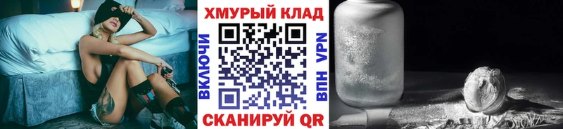 цена   darknet официальный сайт  Героин хмурый  Мамоново 