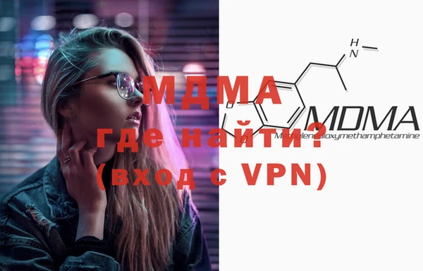 молекула духа Аркадак
