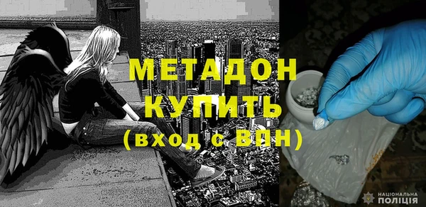 альфа пвп Арсеньев
