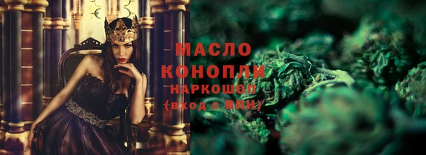 дистиллят марихуана Алексеевка
