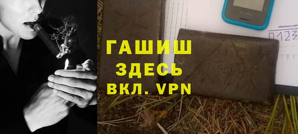 молекула духа Аркадак