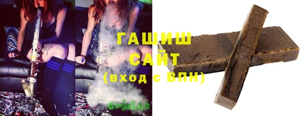 молекула духа Аркадак