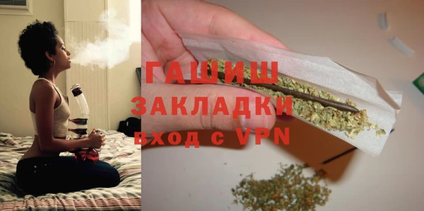 крисы Армянск