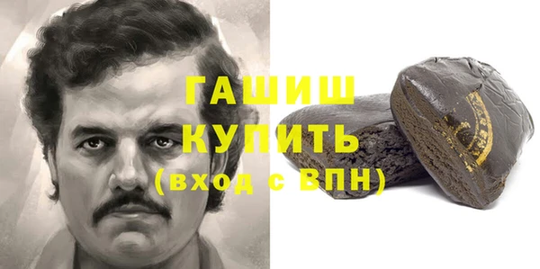 молекула духа Аркадак