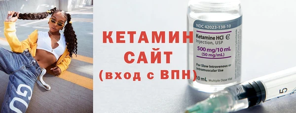 крисы Армянск