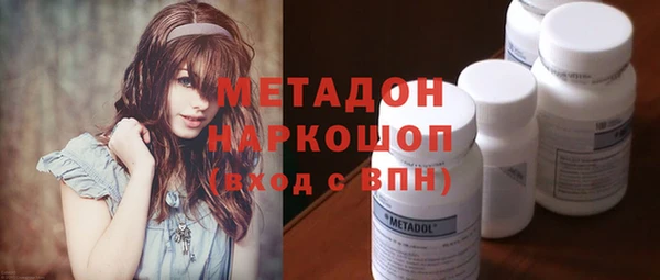 крисы Армянск