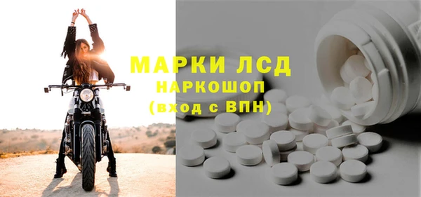 молекула духа Аркадак
