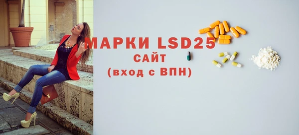 молекула духа Аркадак