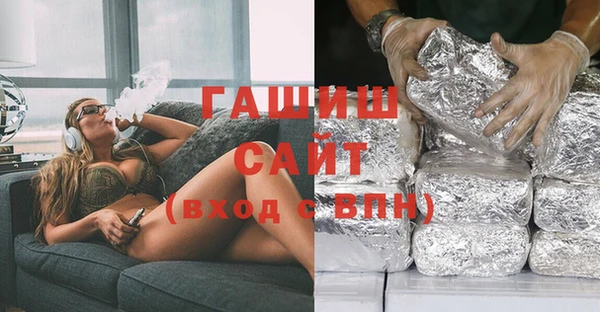 крисы Армянск