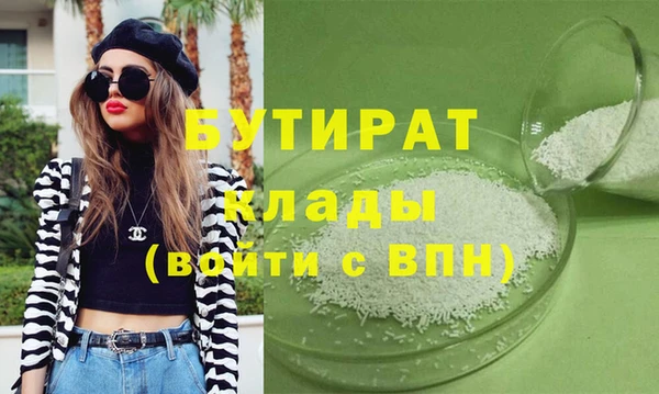 крисы Армянск