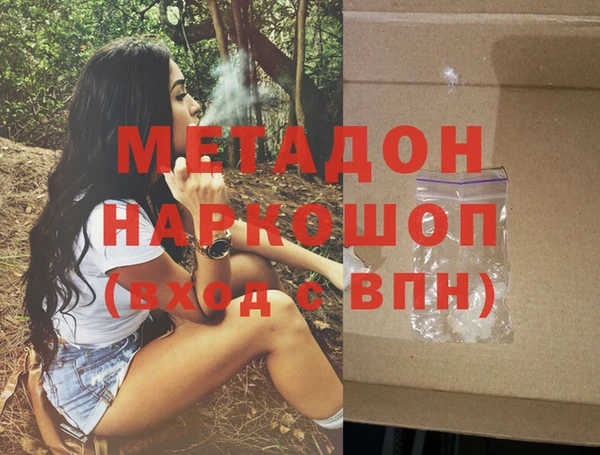 молекула духа Аркадак