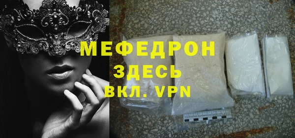 молекула духа Аркадак