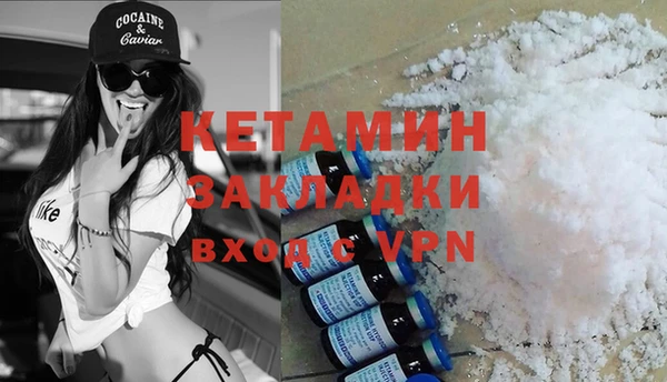 молекула духа Аркадак
