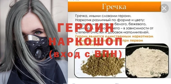 меф Протвино