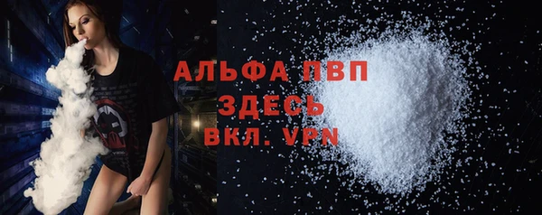 молекула духа Аркадак