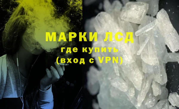 крисы Армянск