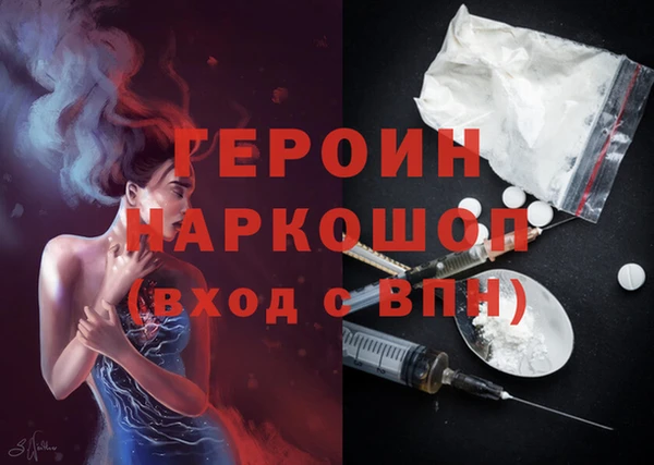 крисы Армянск
