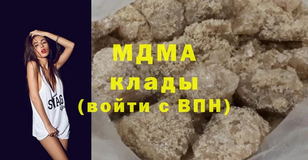 крисы Армянск