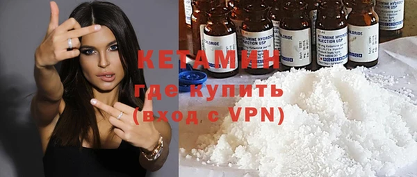 крисы Армянск