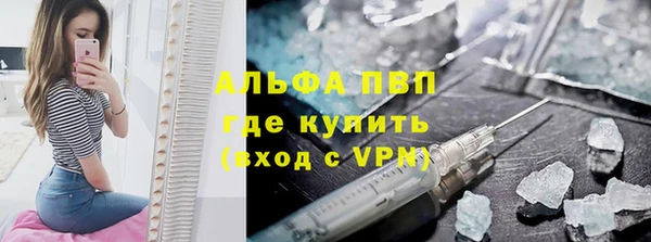 крисы Армянск
