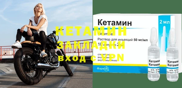 молекула духа Аркадак