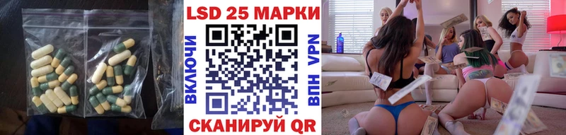 mega вход  Мамоново  ЛСД экстази кислота 