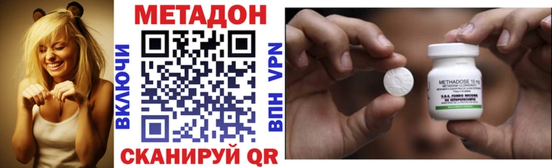 ссылка на мегу как войти  Мамоново  МЕТАДОН кристалл  сколько стоит 