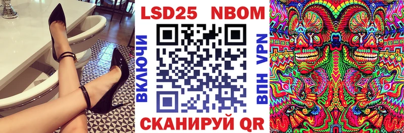 Марки N-bome 1,8мг  Мамоново 