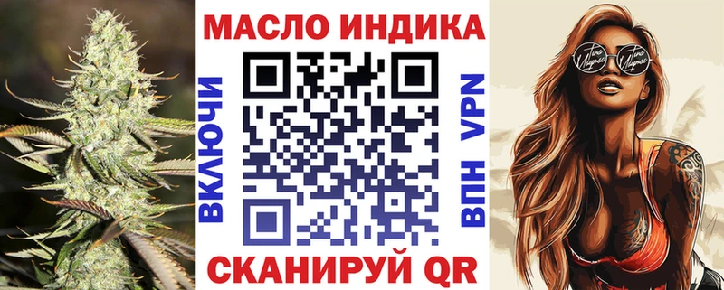 наркота  Мамоново  Дистиллят ТГК гашишное масло 